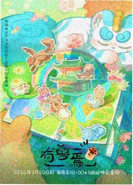 公司动态